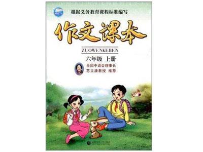 招聘南昌中小学作文家教老师