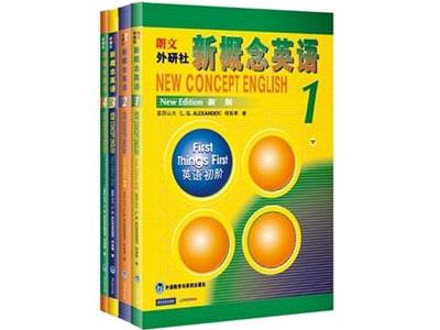 招聘南昌新概念英语家教老师