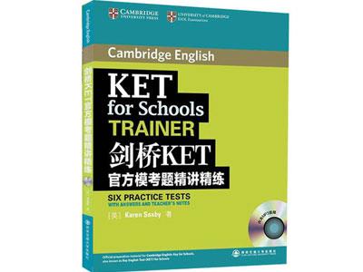 招聘南昌剑桥英语家教老师