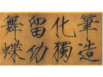 招聘南昌书法家教老师