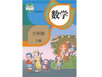 南昌小学数学家教辅导哪家好？