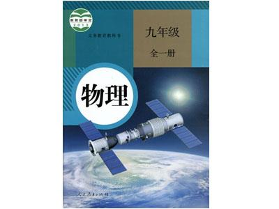 南昌请物理家教哪家好？