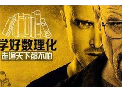 南昌找数理化家教哪家好？