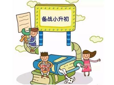 南昌六年级家教哪里找？