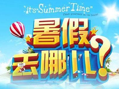 南昌暑假家教哪里找？