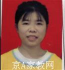 南昌大学生家教叶老师